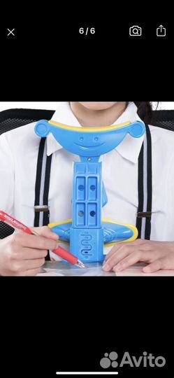 Корректор осанки детский