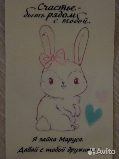 Игрушка зайка Маруся ручной работы 40 см