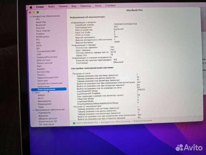 Apple MacBook Pro 13 2017 A1708