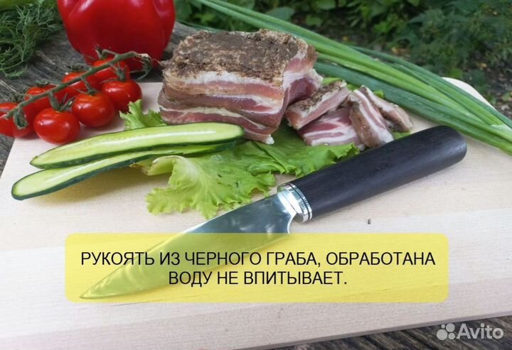 Кухонные ножи