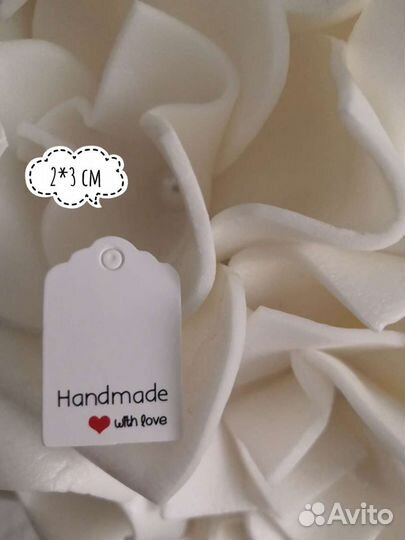 Бирки хенд мейд Handmade