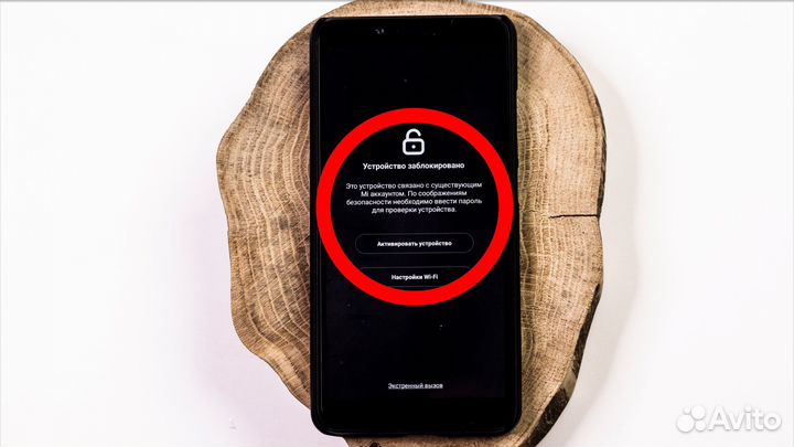 Ремонт, разблокировка телефона, планшета