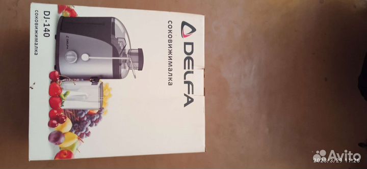 Соковыжималка