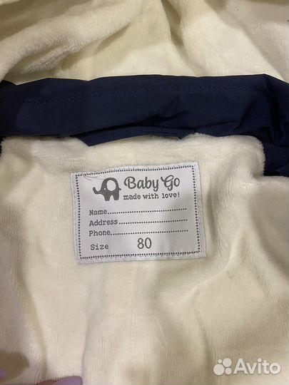 Комбинезон