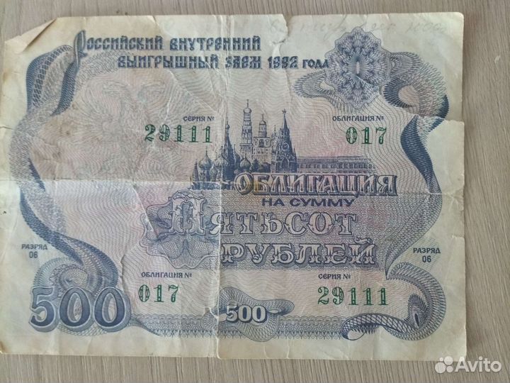 Юбилейные монеты