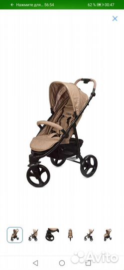 Прогулочная коляска