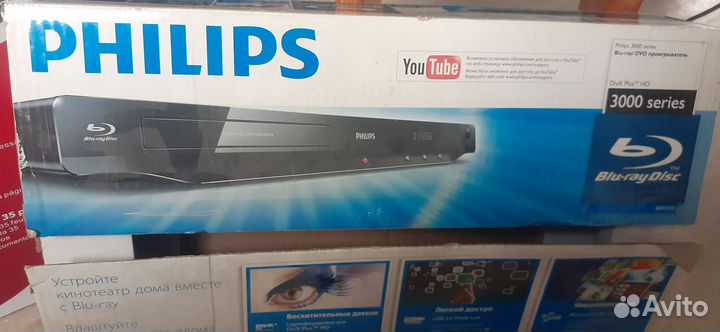 Blu-ray проигрыватель Philips новый