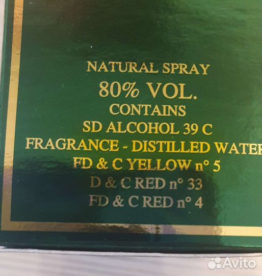 Винтажные духи Varensia