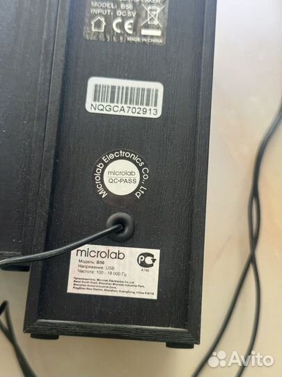 Колонки Microlab B56 Black