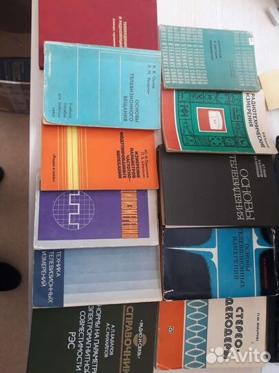 Электротехническая литература