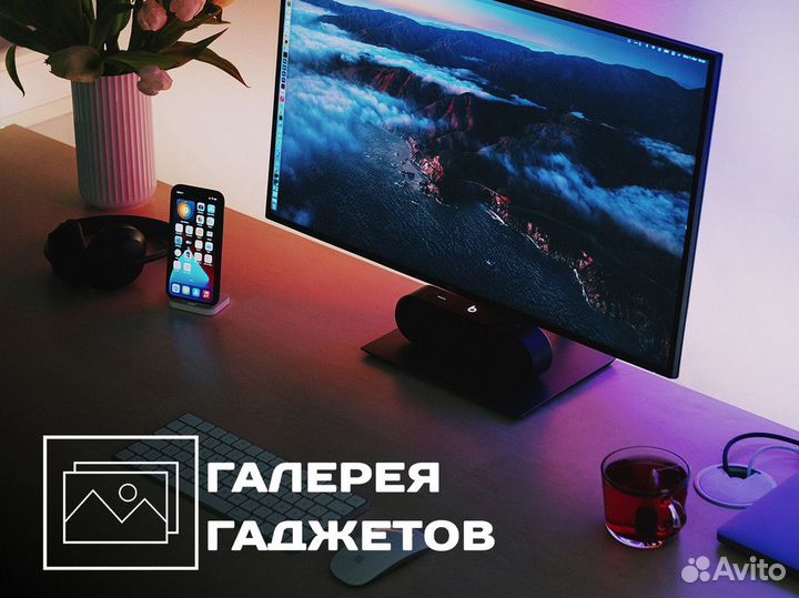 Галерея Гаджетов: ваши гаджет-мечты
