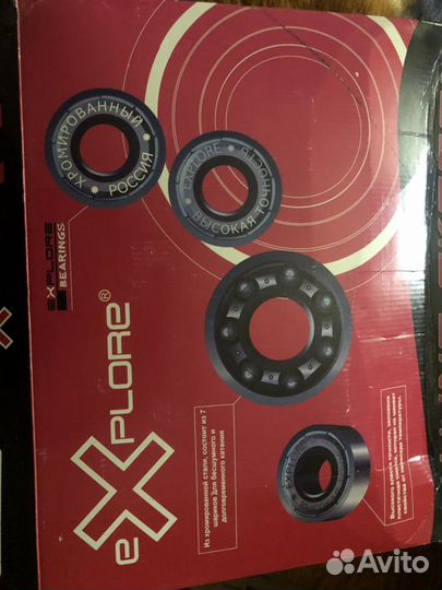 Ролики новые