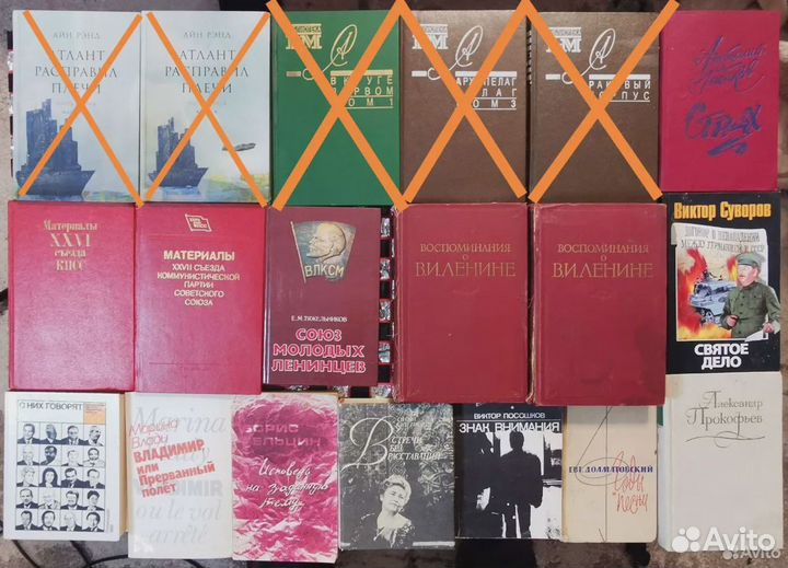 Книги исторические романы, история, биографии