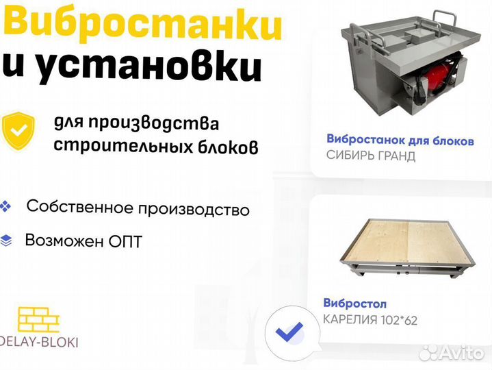 Дымогенератор для коптильни
