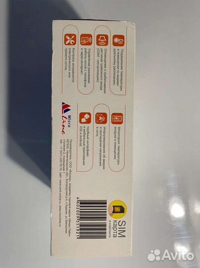 Gsm термостат