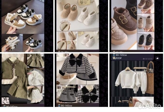 Детская одежда опт