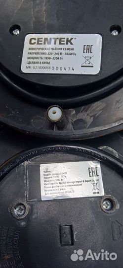 На запчасти чайник и 2 блина