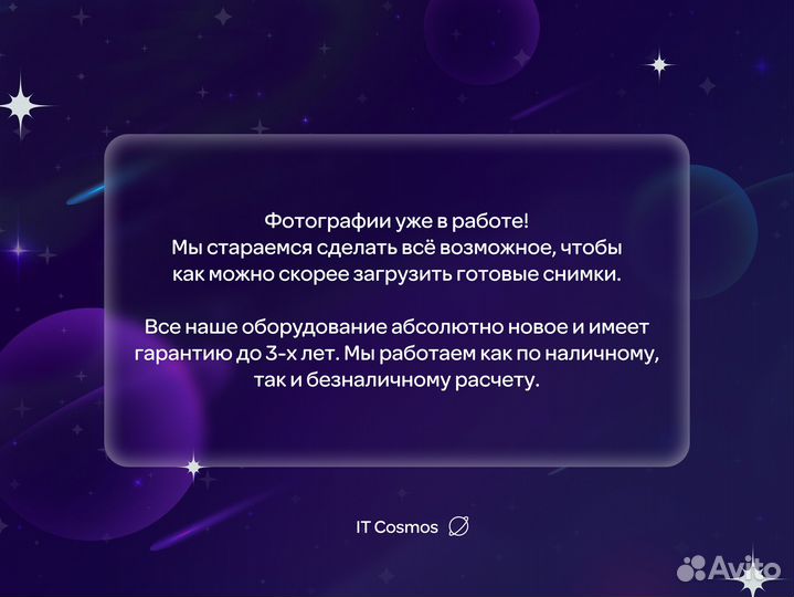 Право на использование программы Jinn-Client-1.x