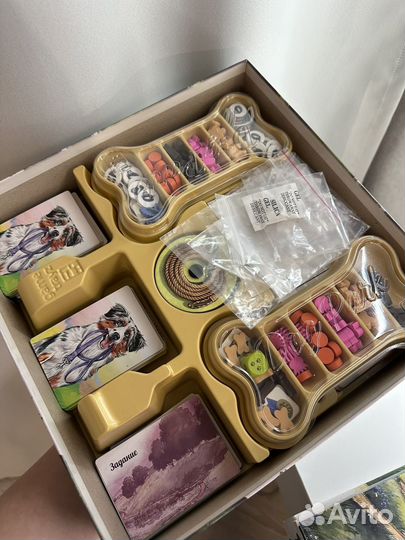 Прогулки с собаками настольная игра