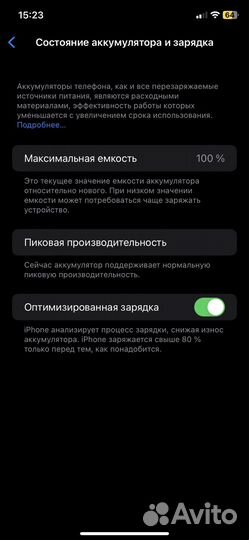 iPhone XR в корпусе 14 pro max