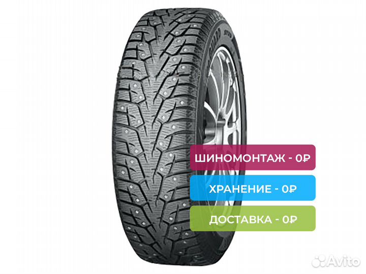 Yokohama Ice Guard IG55 215/65 R16 102T