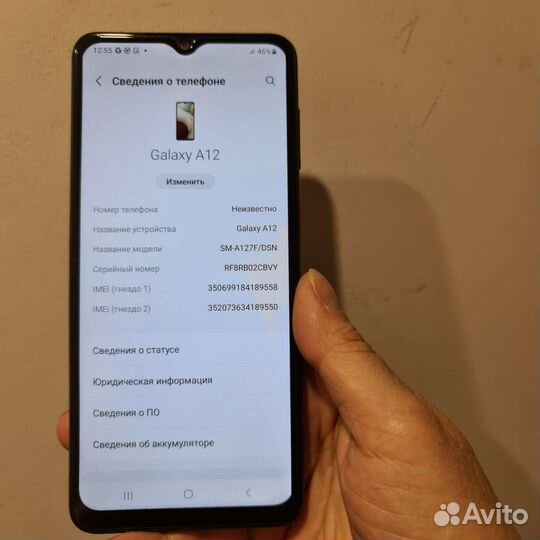Смартфон Samsung Galaxy A12 4/64 гб