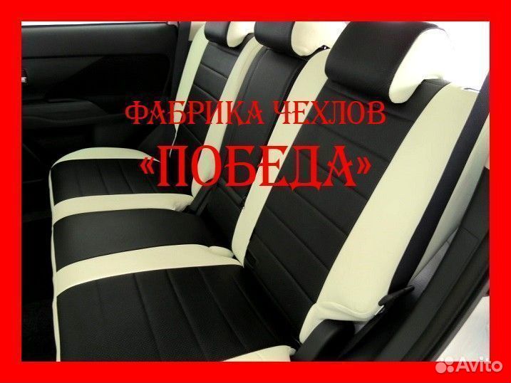 Чехлы из экокожи. Модельные авточехлы на сиденья