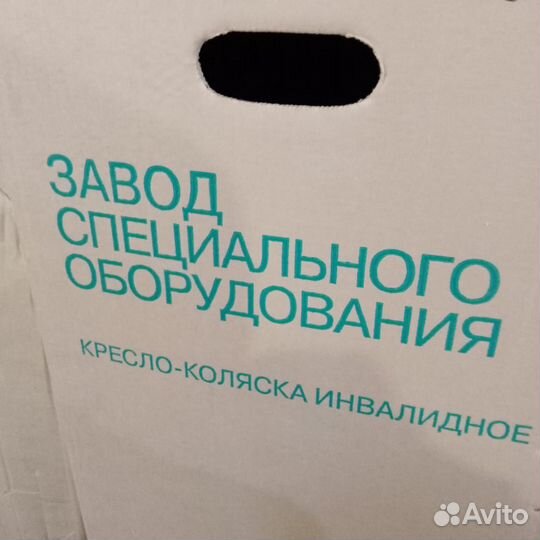 Инвалидная коляска (прогулочная) Omega luxe 550