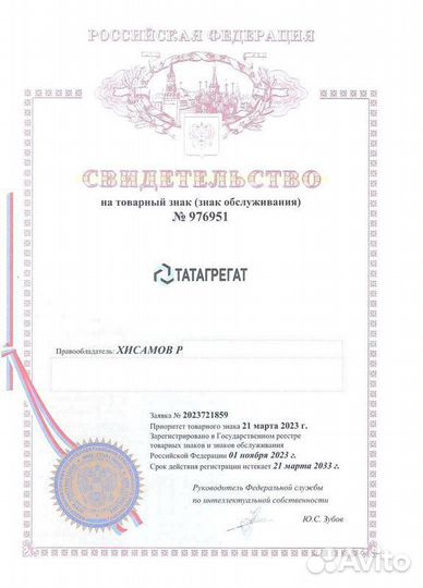 Распылитель форсунки 095000-6250