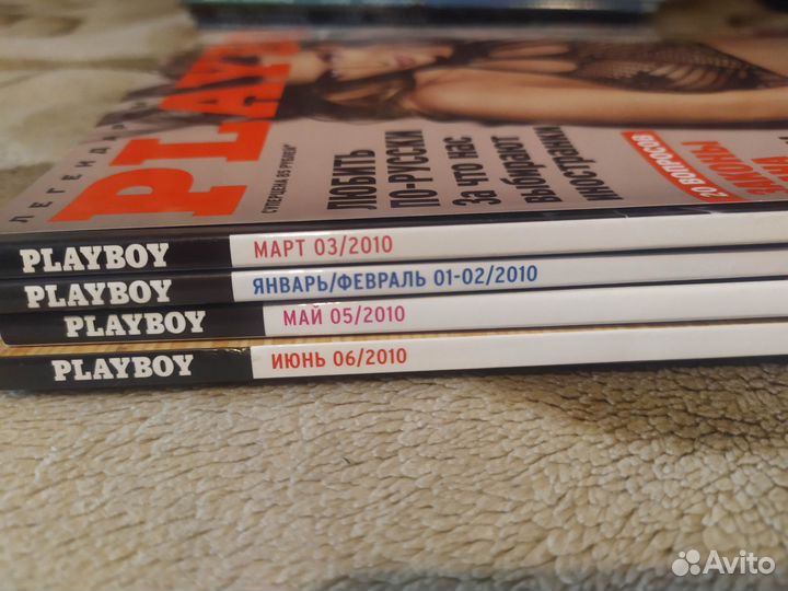 Журналы -2010г, Maxim, Плейбой