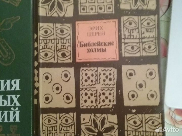 Книги исторические (Букинист)