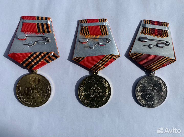 Подборка 50, 60, 70 лет Победы в ВОВ