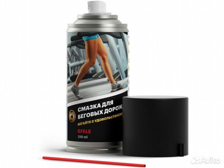 Смазка для беговых дорожек Efele Spray, 210мл