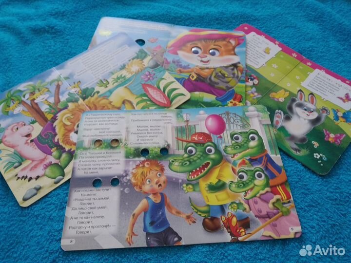 Детские книги для малышей пакетом