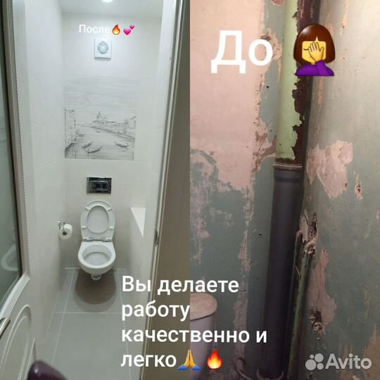 Ремонт,отделка квартир