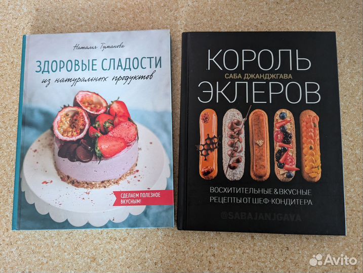 Книги по кулинарии