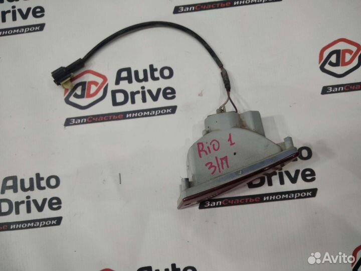 Kia Rio 1 DC птф задний правый