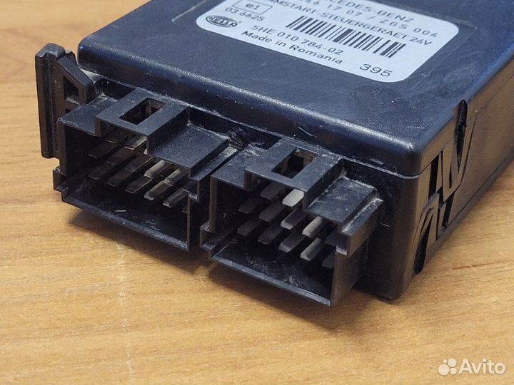 Блок управления эфу Камаз 5490 2015 Г. дизель 2015