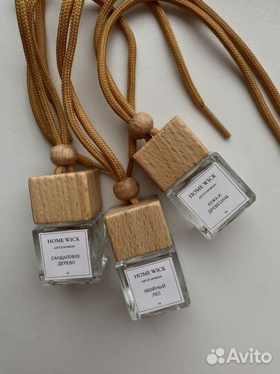 Автопарфюм