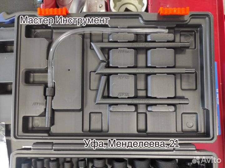 Набор адаптеров для замены трансмиссионного масла