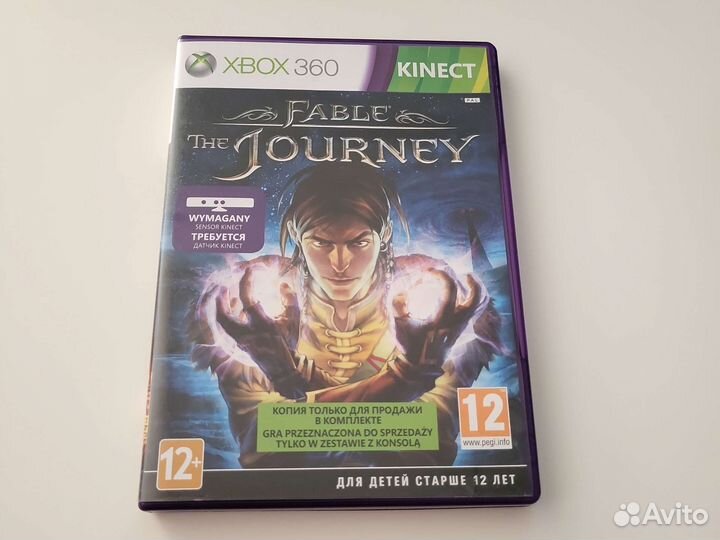 Kinect Fable The Journey Xbox360