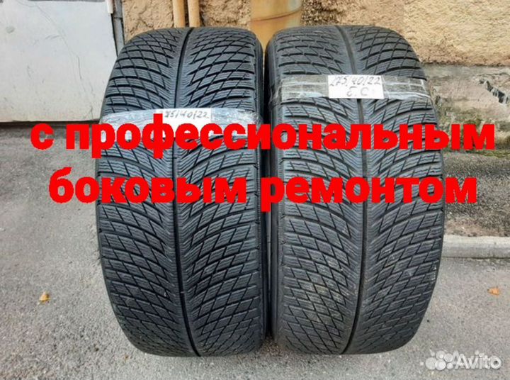 Michelin Pilot Alpin 5 SUV 275/40 R22 108V