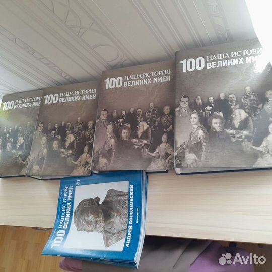 Энциклопедия 