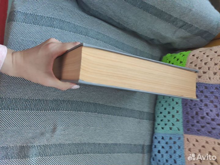 Толковый словарь русского языка Ожегова С.И