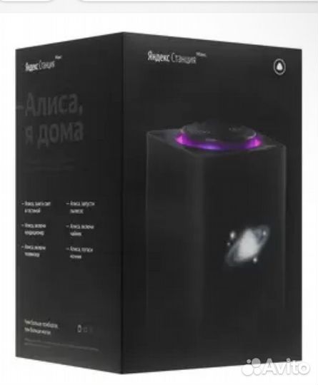 Яндекс станция макс