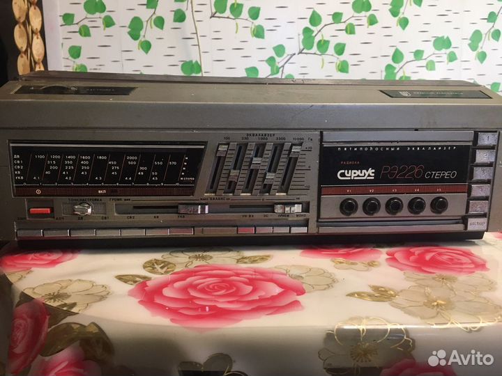 Радиола сириус