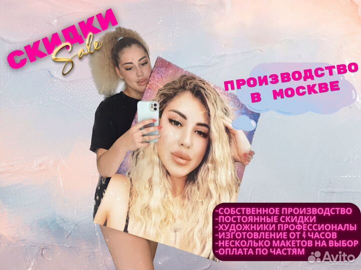 Портрет на холсте в Москве