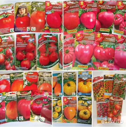 Семена овощей цветов