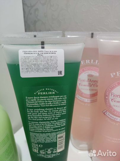 Perlier гель пена для душа Италия