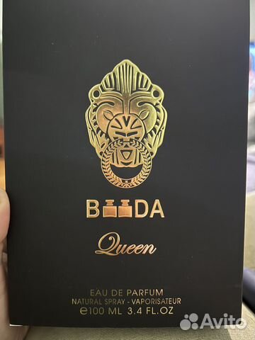 Духи унисекс